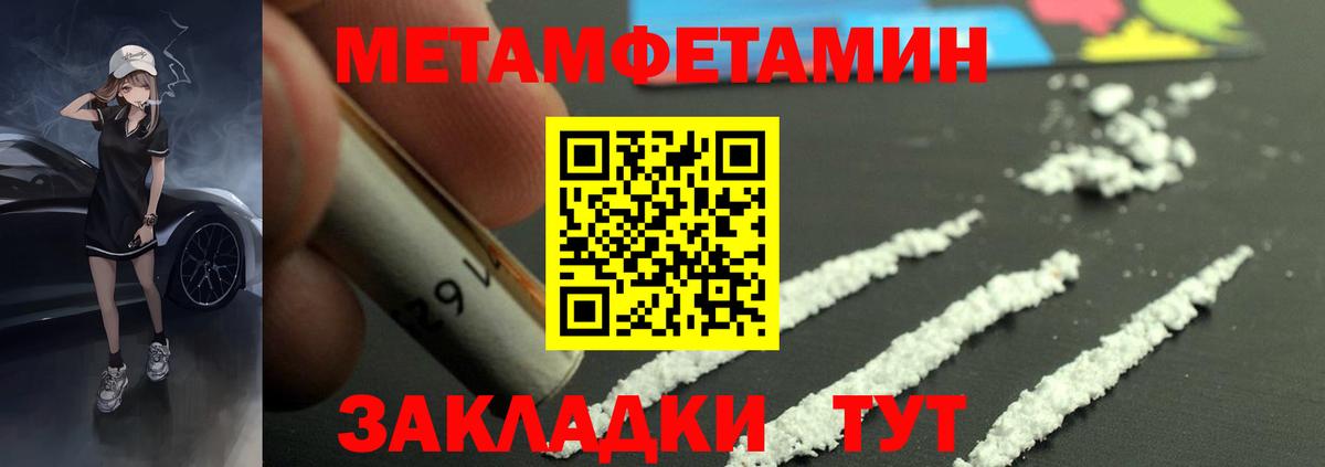 Амфетамин 98% Похвистнево