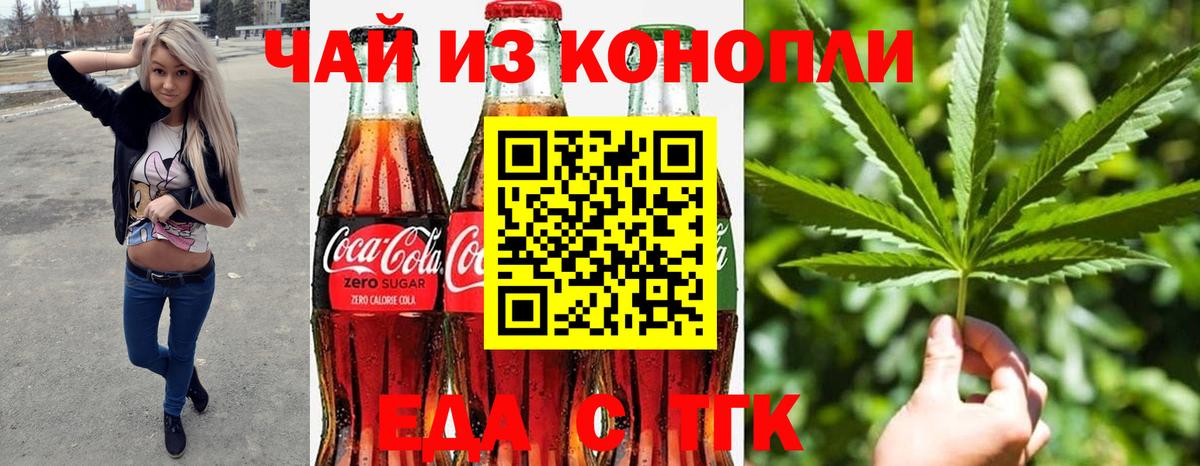Галлюциногенные грибы Похвистнево