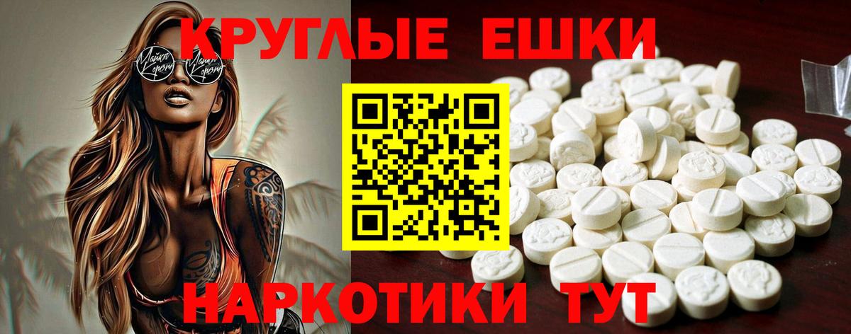 Экстази бентли  Ecstasy  Похвистнево  ЭКСТАЗИ VHQ  Вход с VPN 