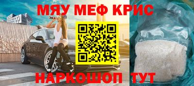 синтетический гашиш Сланцы