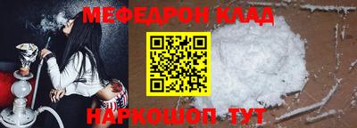 дурь Славянск-на-Кубани
