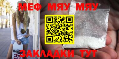 амф Северобайкальск