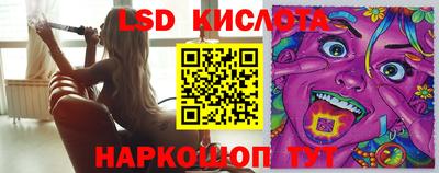 дурь Славянск-на-Кубани