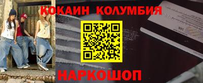 мефедрон VHQ Славгород