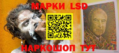 амф Северобайкальск