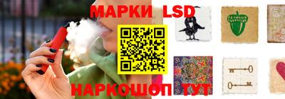 дурь Славянск-на-Кубани