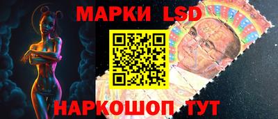 синтетический гашиш Сланцы