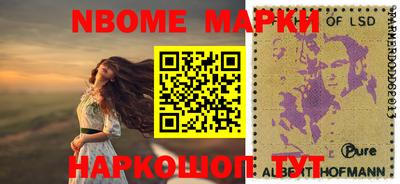 мефедрон VHQ Славгород