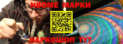 мефедрон VHQ Славгород
