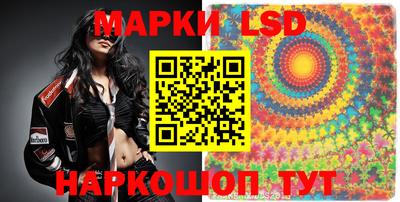 синтетический гашиш Сланцы