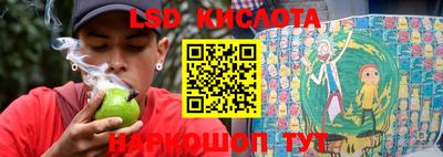 мефедрон VHQ Славгород