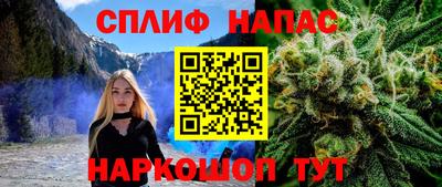 дурь Севастополь