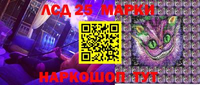 амф Северобайкальск