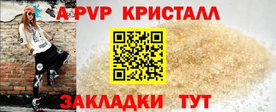 синтетический гашиш Сланцы