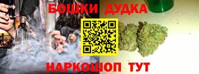мефедрон VHQ Славгород