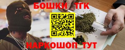 дурь Славянск-на-Кубани