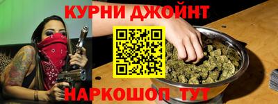 синтетический гашиш Сланцы