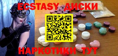 мефедрон VHQ Славгород