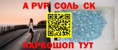 амф Северобайкальск