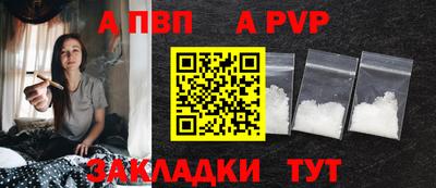 синтетический гашиш Сланцы