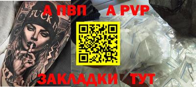 мефедрон VHQ Славгород