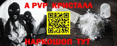 дурь Славянск-на-Кубани