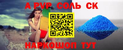 амф Северобайкальск