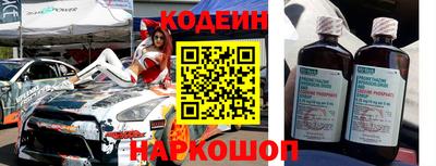 дурь Славянск-на-Кубани