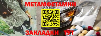 синтетический гашиш Сланцы