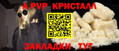 мефедрон VHQ Славгород