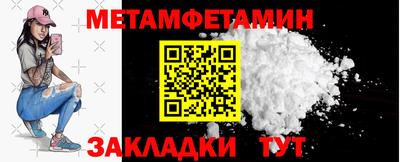 синтетический гашиш Сланцы