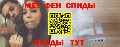 синтетический гашиш Сланцы