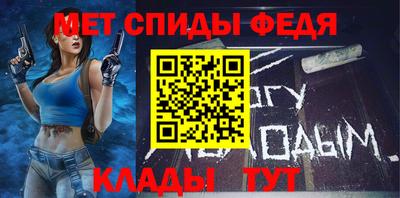 мефедрон VHQ Славгород