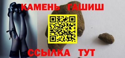 дурь Славянск-на-Кубани