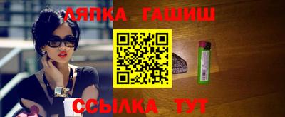 дурь Славянск-на-Кубани