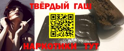 дурь Славянск-на-Кубани