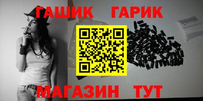 мефедрон VHQ Славгород