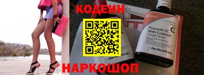 дурь Славянск-на-Кубани
