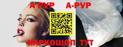 мефедрон VHQ Славгород