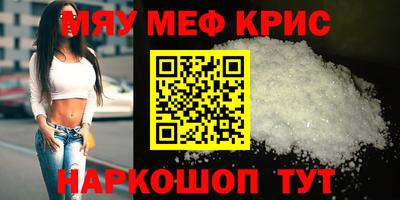 синтетический гашиш Сланцы