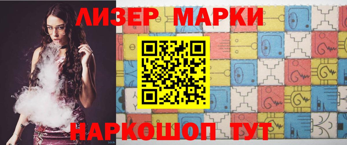 ЛСД экстази ecstasy  Вход с VPN  Похвистнево 