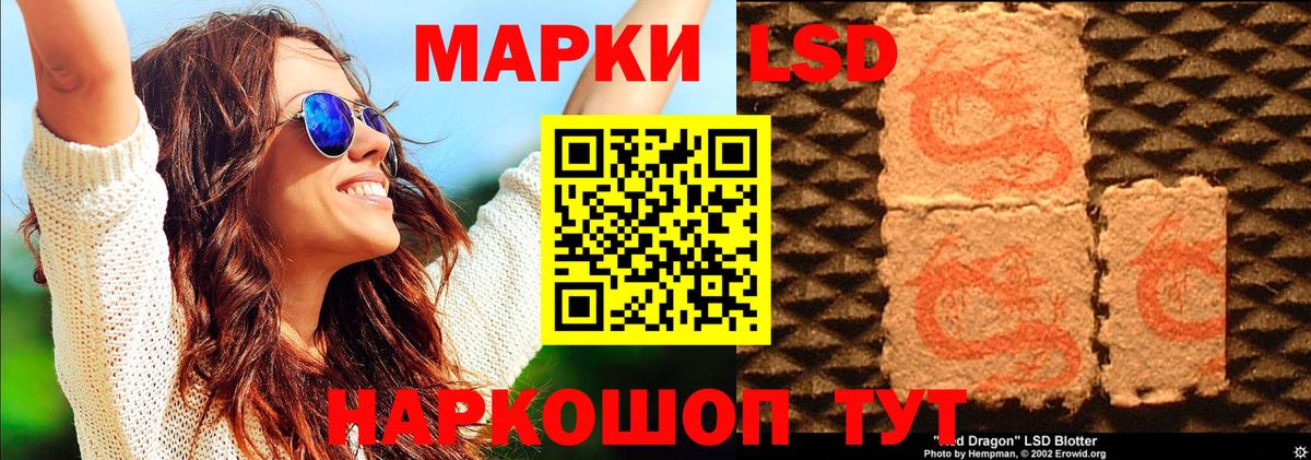 Как найти наркотики?  Похвистнево  ТГК  ГАШ  МАРИХУАНА  Вход с VPN  NBOMe  Альфа ПВП СОЛЬ кристаллы  ГАШИШ  Меф кристаллы 