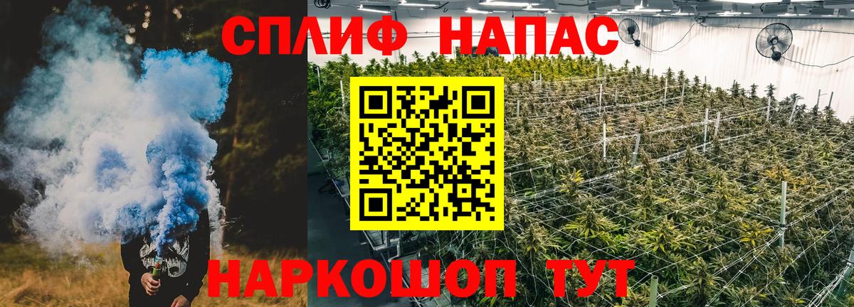 Похвистнево  Марихуана THC 21%  Марихуана Ganja  Вход с VPN 